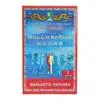 Dr. Chen Herbal Cure fájdalomcsillapító hőtapasz - 2db
