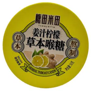 Sun Moon HERBAL torokcukorka gyömbérrel és citrommal - 50g
